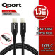 QPORT Q-TYPE-C1 1.5M TYPE-C 100W SUPER HIZLI PD SARJ VE DATA KABLOSU